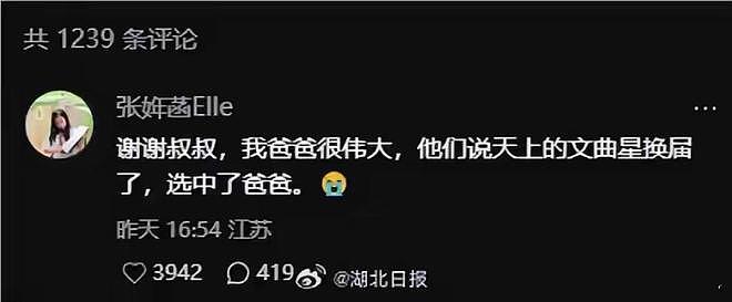 张雪峰追悼会：遗像被鲜花包裹，员工穿黑衣，女儿和奶奶让人心疼 - 17