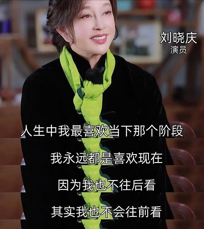 他曾和刘晓庆同居6年,如今38岁一事无成,至今单身,相亲还被拒 - 11
