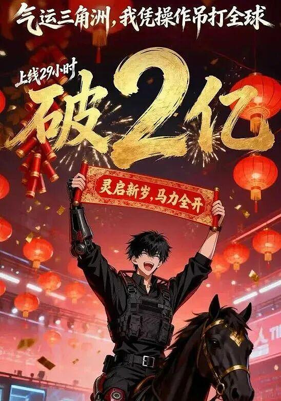 “雪山救狐”爆火！AI漫剧或将取代短剧市场？网友：以后只能看AI了吗... - 1