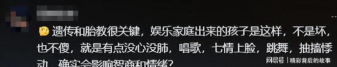 张伦硕没想到，钟丽缇因16岁女儿考拉深陷泥潭 - 6