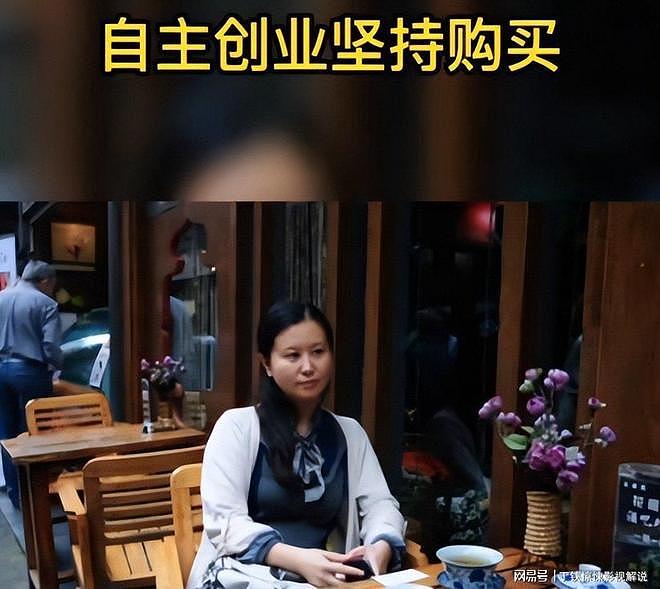 山东小伙网恋成都富婆,相差14岁,奔现5天即领证(组图) - 10