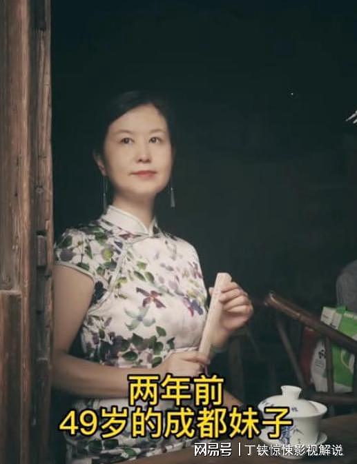 山东小伙网恋成都富婆,相差14岁,奔现5天即领证(组图) - 11