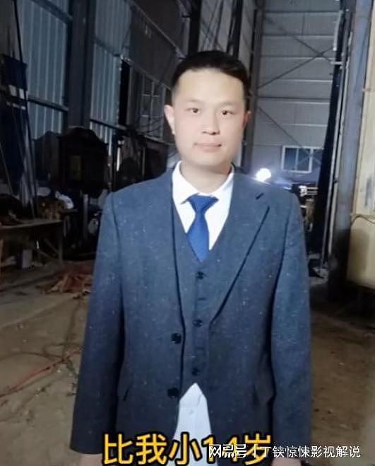 山东小伙网恋成都富婆,相差14岁,奔现5天即领证(组图) - 14