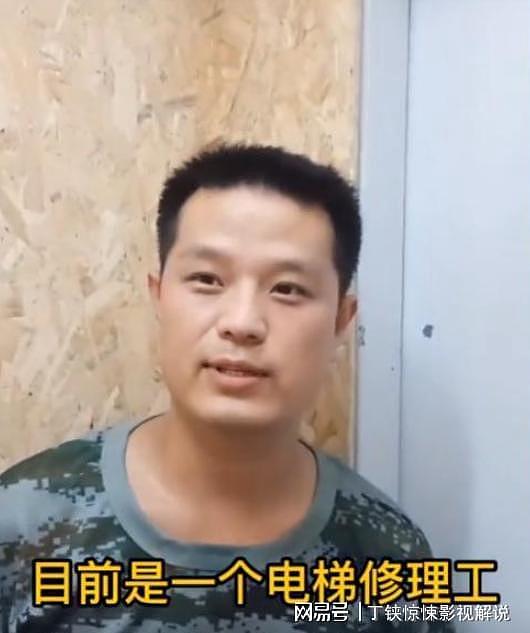 山东小伙网恋成都富婆,相差14岁,奔现5天即领证(组图) - 17