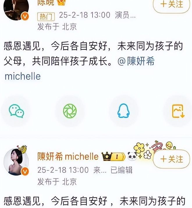 陈妍希红毯胖出新高度！臀肥大、后背勒出两层肉，裙子被撑到崩开（组图） - 3