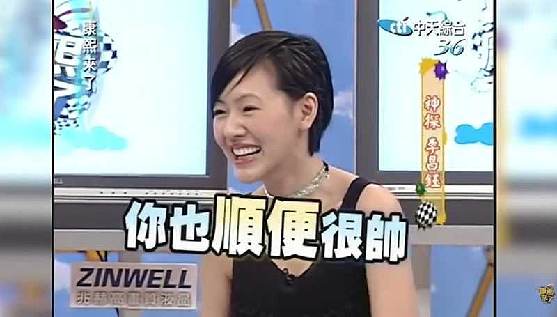 李昌钰离世！小S回忆节目互动：幽默又亲切（组图） - 4