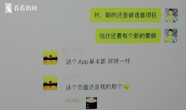前大厂员工开“网络赌场” ，三个月吸金1900万（组图） - 1