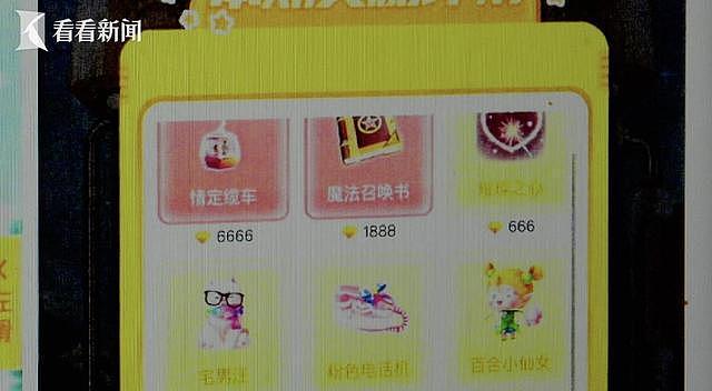 前大厂员工开“网络赌场” ，三个月吸金1900万（组图） - 2