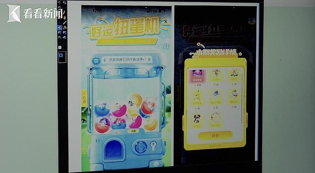 前大厂员工开“网络赌场” ，三个月吸金1900万（组图） - 4