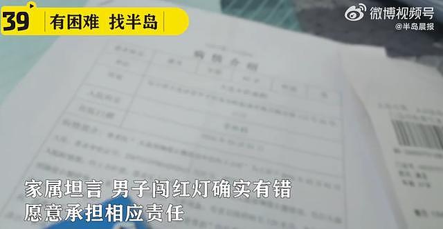 男子闯红灯被三车连撞!家属:没想讹人,但希望各方担起应尽责任(组图) - 5