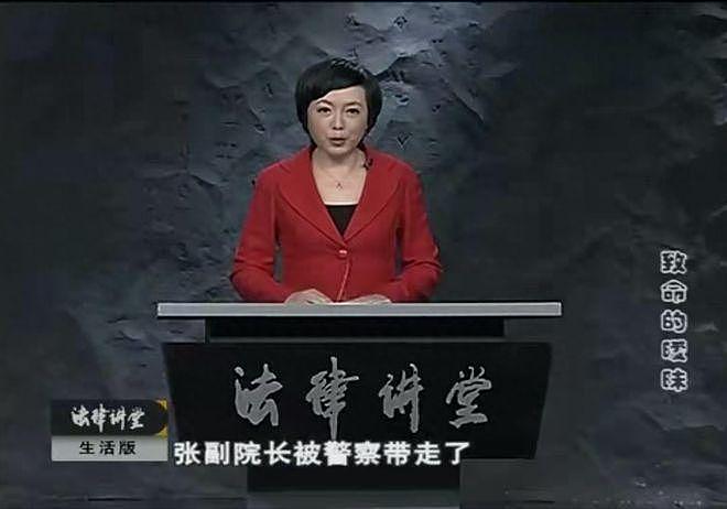 女子和男领导搞暧昧,尺度没把握好被强奸,结果害人又害己(组图) - 1