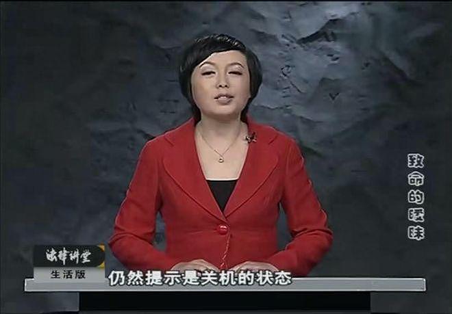 女子和男领导搞暧昧,尺度没把握好被强奸,结果害人又害己(组图) - 2