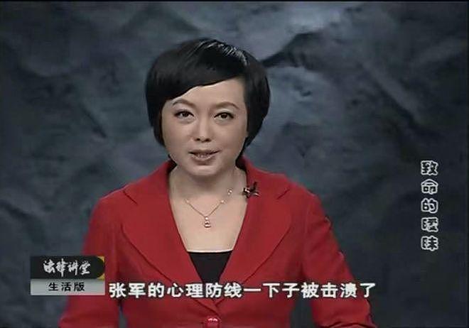 女子和男领导搞暧昧,尺度没把握好被强奸,结果害人又害己(组图) - 4