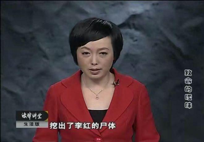 女子和男领导搞暧昧,尺度没把握好被强奸,结果害人又害己(组图) - 5