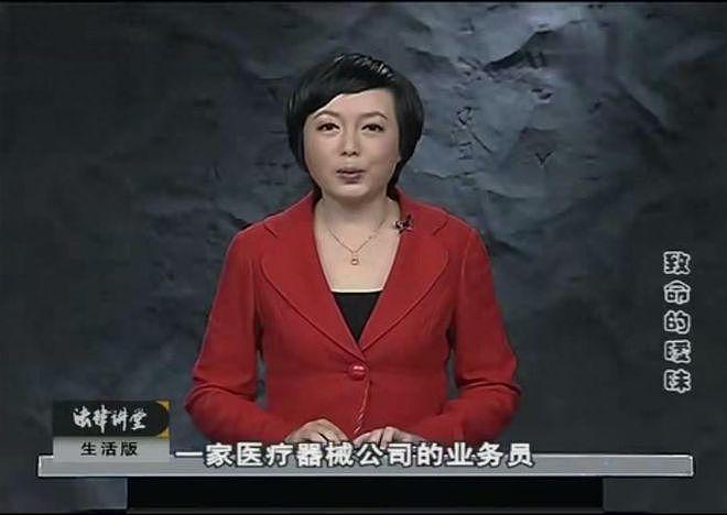 女子和男领导搞暧昧,尺度没把握好被强奸,结果害人又害己(组图) - 8