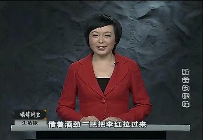 女子和男领导搞暧昧,尺度没把握好被强奸,结果害人又害己(组图) - 10