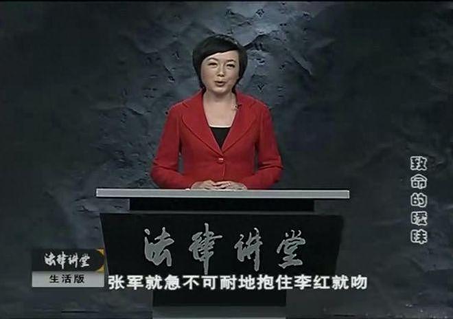 女子和男领导搞暧昧,尺度没把握好被强奸,结果害人又害己(组图) - 11