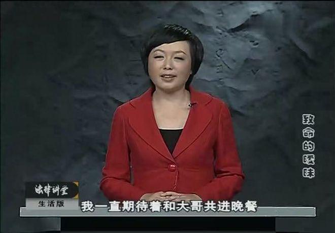 女子和男领导搞暧昧,尺度没把握好被强奸,结果害人又害己(组图) - 12