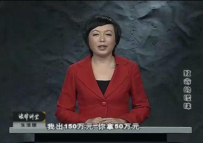女子和男领导搞暧昧,尺度没把握好被强奸,结果害人又害己(组图) - 14