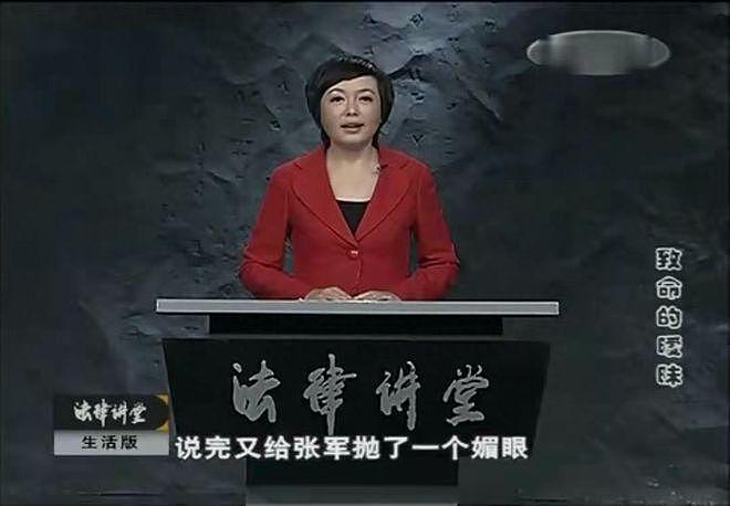 女子和男领导搞暧昧,尺度没把握好被强奸,结果害人又害己(组图) - 15