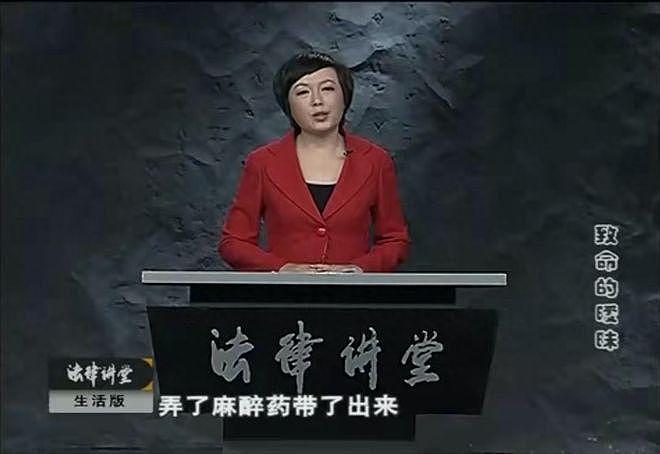女子和男领导搞暧昧,尺度没把握好被强奸,结果害人又害己(组图) - 16