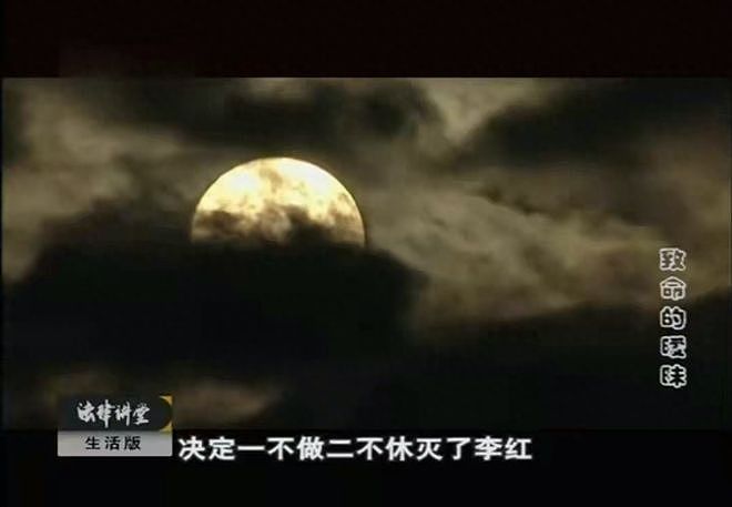 女子和男领导搞暧昧,尺度没把握好被强奸,结果害人又害己(组图) - 17