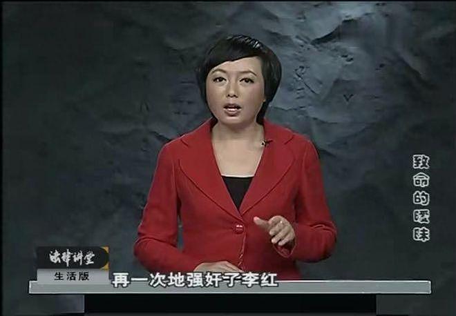 女子和男领导搞暧昧,尺度没把握好被强奸,结果害人又害己(组图) - 18