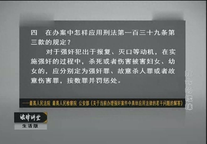 女子和男领导搞暧昧,尺度没把握好被强奸,结果害人又害己(组图) - 19