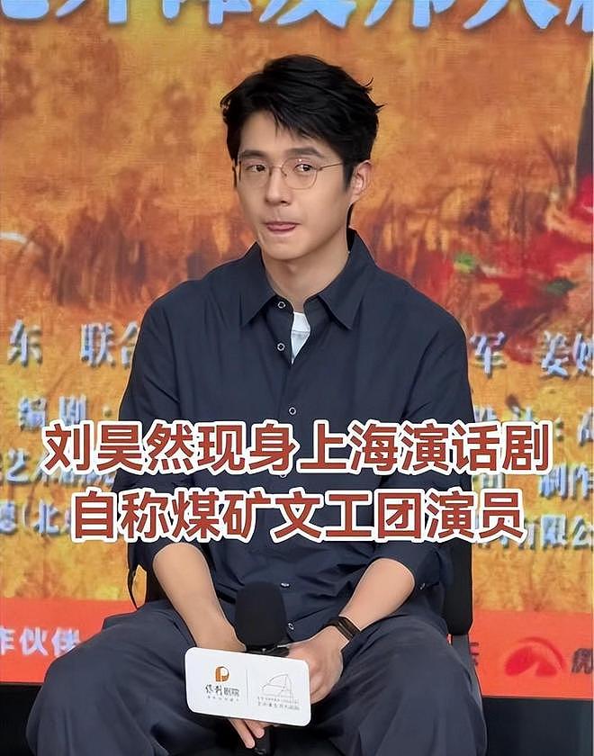 内娱再曝大瓜！郭麒麟、刘昊然，严浩翔疑似组团去商K聚会惹争议，真相是...（组图） - 9