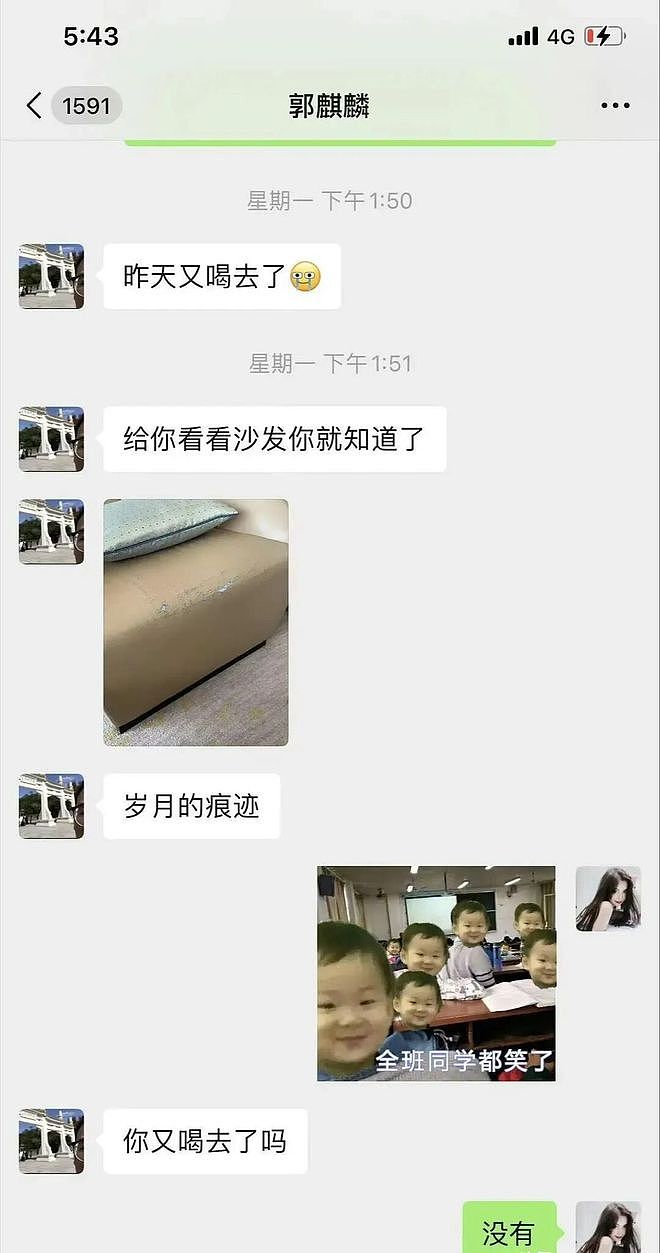 内娱再曝大瓜！郭麒麟、刘昊然，严浩翔疑似组团去商K聚会惹争议，真相是...（组图） - 15