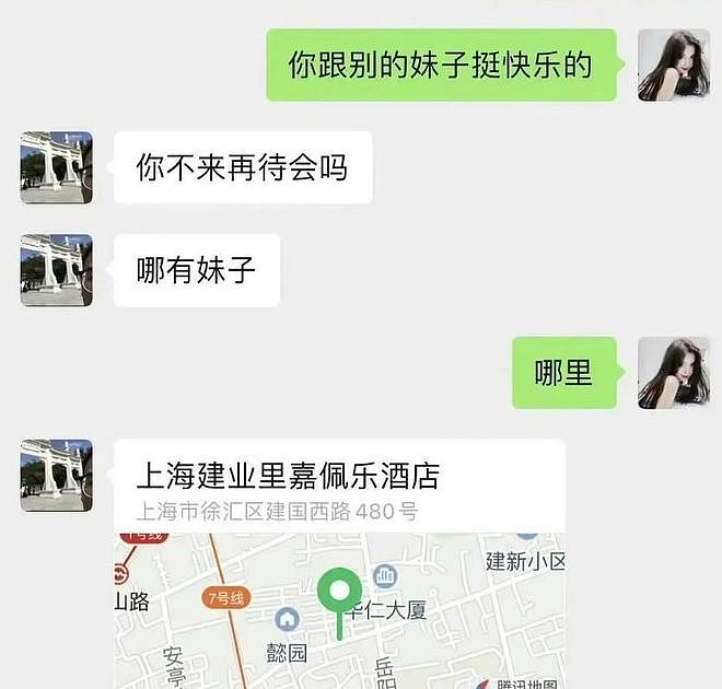 内娱再曝大瓜！郭麒麟、刘昊然，严浩翔疑似组团去商K聚会惹争议，真相是...（组图） - 16