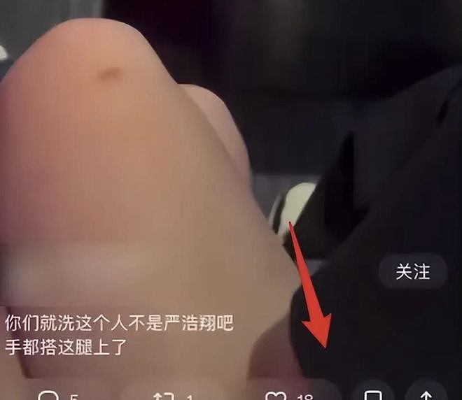 内娱再曝大瓜！郭麒麟、刘昊然，严浩翔疑似组团去商K聚会惹争议，真相是...（组图） - 17