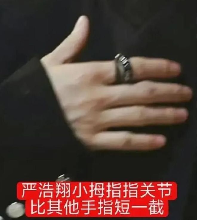 内娱再曝大瓜！郭麒麟、刘昊然，严浩翔疑似组团去商K聚会惹争议，真相是...（组图） - 19