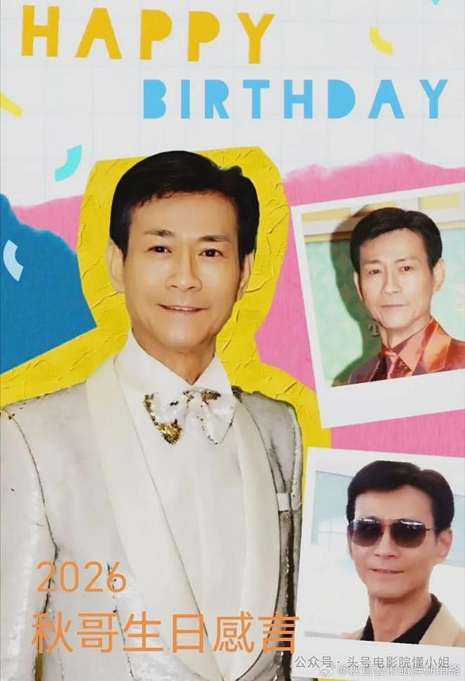 “楚留香”官宣退休！郑少秋79岁生日发声，说出他消失三年的真相（组图） - 2