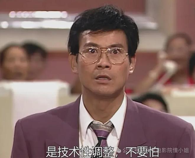 “楚留香”官宣退休！郑少秋79岁生日发声，说出他消失三年的真相（组图） - 17