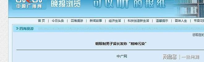 朝鲜有5条奇葩规矩，千万不能碰！一不小心就“小命不保”？（组图） - 23