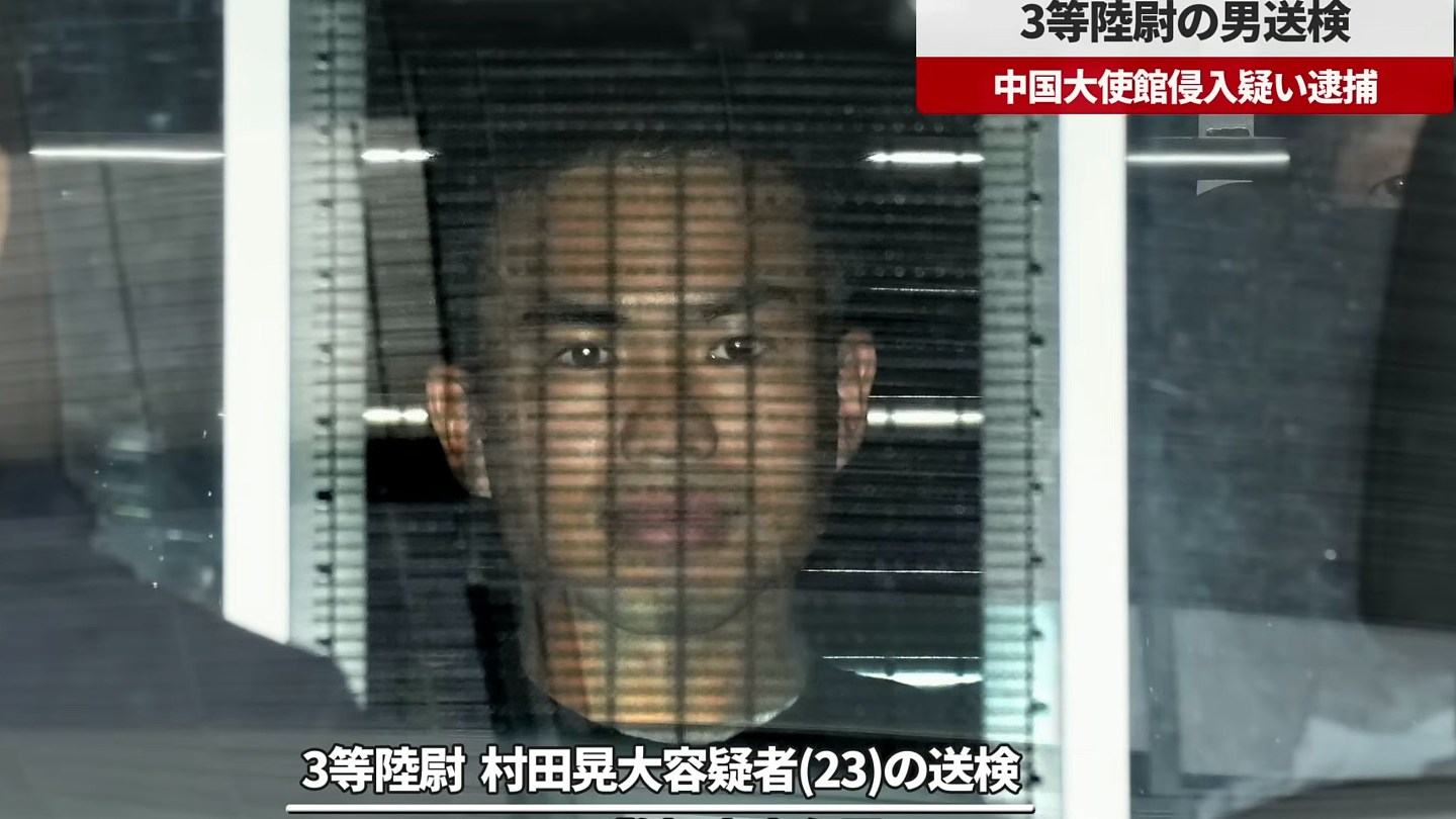 日本自卫队员持刀闯中国大使馆！警方搜查涉事人员驻地（组图） - 2