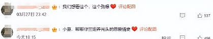 陪玩陪睡仅冰山一角，葛斯齐手撕夏克立，晒录音扯掉完美父亲面具（组图） - 13