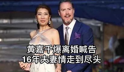 陪玩陪睡仅冰山一角，葛斯齐手撕夏克立，晒录音扯掉完美父亲面具（组图） - 23