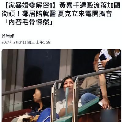 陪玩陪睡仅冰山一角，葛斯齐手撕夏克立，晒录音扯掉完美父亲面具（组图） - 24