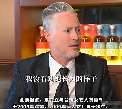 陪玩陪睡仅冰山一角，葛斯齐手撕夏克立，晒录音扯掉完美父亲面具（组图） - 32