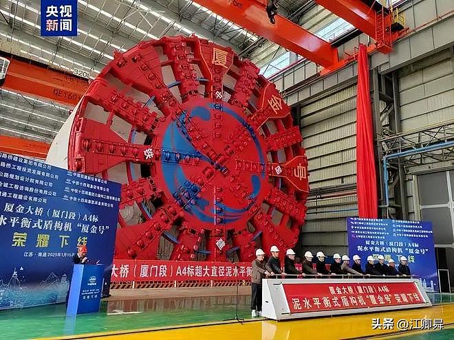 台湾拦不住！大陆官宣定调：厦金大桥照常施工，直通金门一步到位（组图） - 7