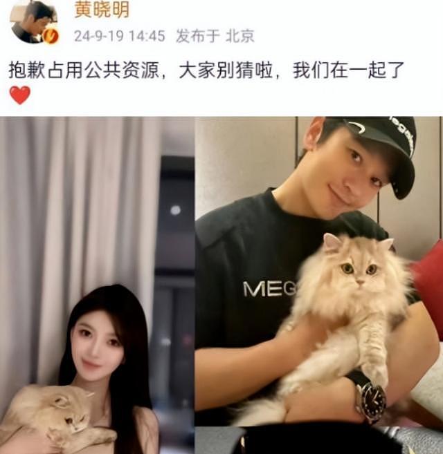 黄晓明官宣晒新人，照片流出后，网友：这眼光，挺专一的！（组图） - 12
