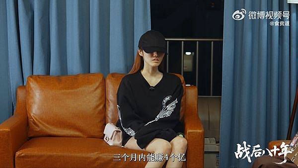 3个月狂赚4亿日元！日籍女子赴台卖春，揭秘供养牛郎背后的疯狂（组图） - 1