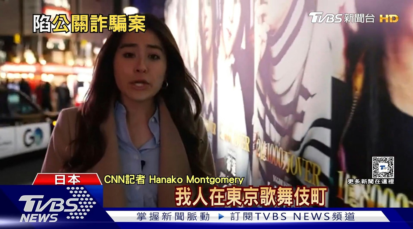 3个月狂赚4亿日元！日籍女子赴台卖春，揭秘供养牛郎背后的疯狂（组图） - 3