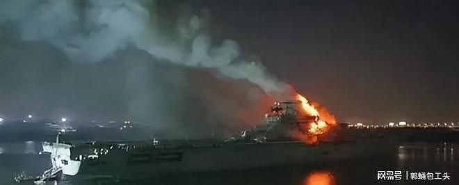 福特号士兵叛乱？着火真实情况浮出水面，44名美军死亡只是开始（组图） - 3