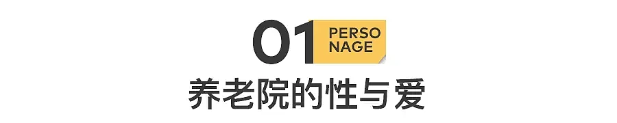 “性治疗室”里的00后,男多女少...(组图) - 3