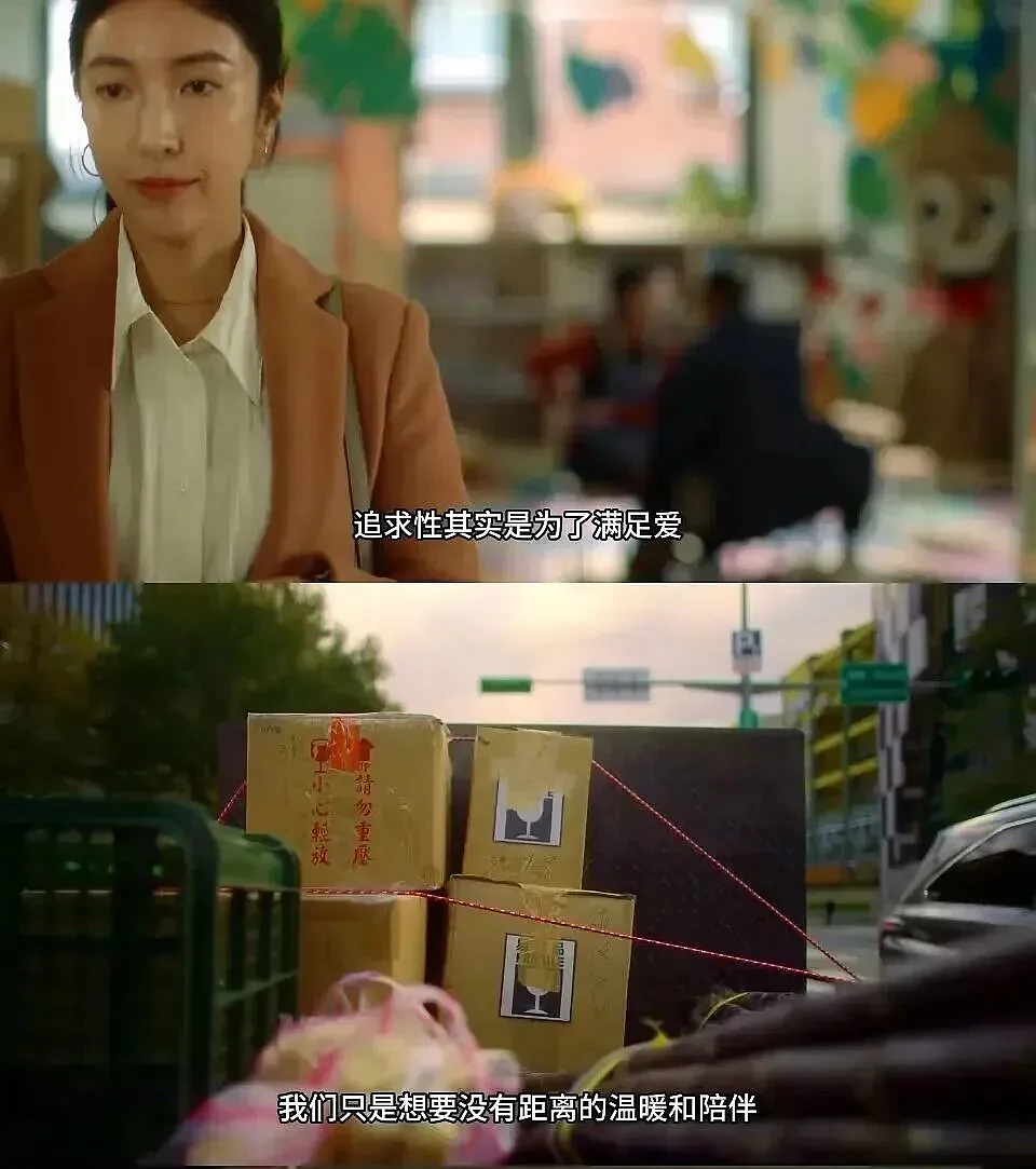 “性治疗室”里的00后,男多女少...(组图) - 4