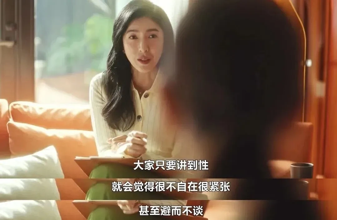 “性治疗室”里的00后,男多女少...(组图) - 6