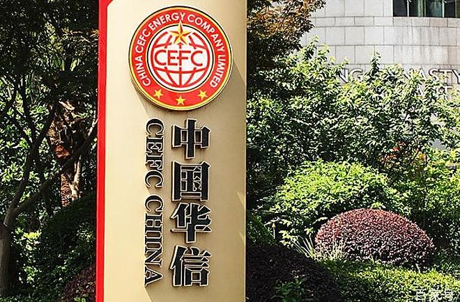 纽约机场一副手铐，如何震碎了神秘富豪的3000亿“假央企”（组图） - 5